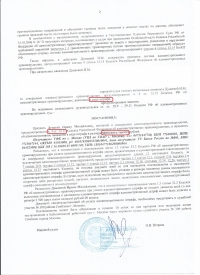 Выезд на полосу встречного движения (ст.12.15 ч.4 КоАП РФ)
